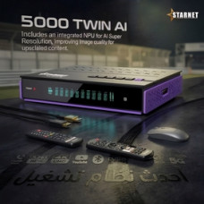 رسيفر ستار نت توين – STAR NET TWIN  AI 5000